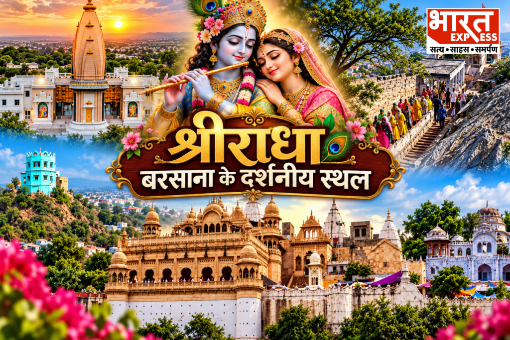 Places To Visit In Barsana On Radha Ashtami 2026 Bharat Express
