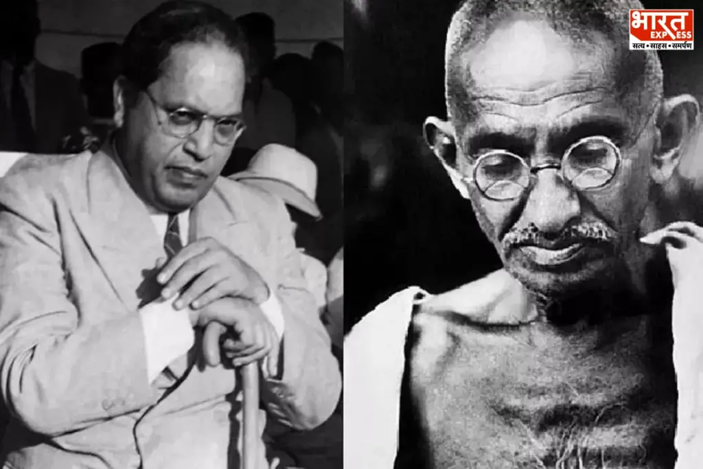 Poona Pact History