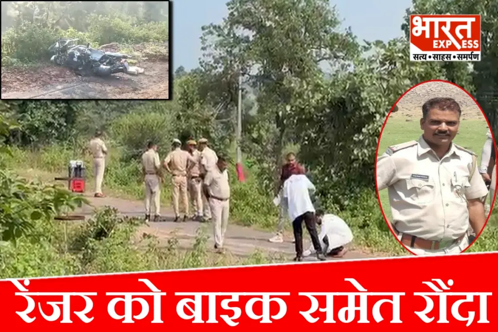 Pratapgarh Ranger Crushed By Dumper