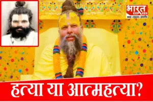 प्रेमानंद महाराज के शिष्य की रहस्यमयी मौत, चौथी मंजिल से लगाई छलांग, कटा मिला प्राइवेट पार्ट