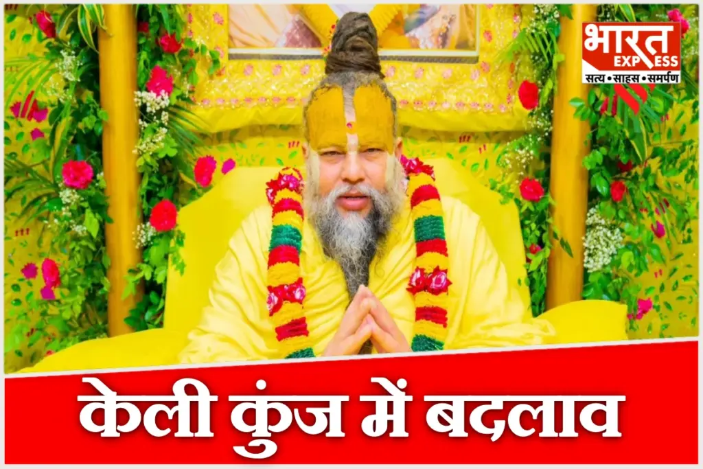 Major changes at Kelly Kunj Ashram