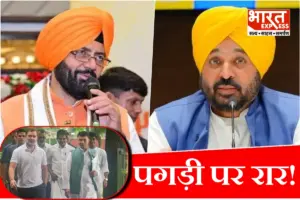 पंजाब में ‘पगड़ी’ पर घमासान तो UP में कांग्रेस की नई ब्रिगेड तैयार! जानिए 5 राज्यों में चुनाव से पहले क्या है हलचल?