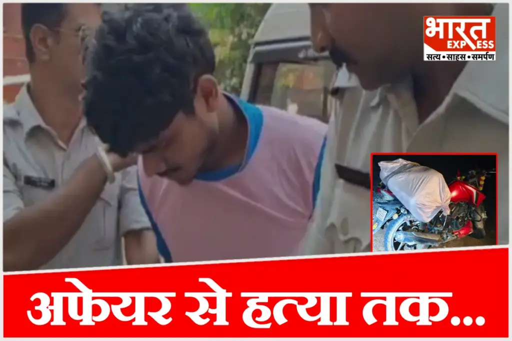 Nursing student murdered in Purulia, West Bengal