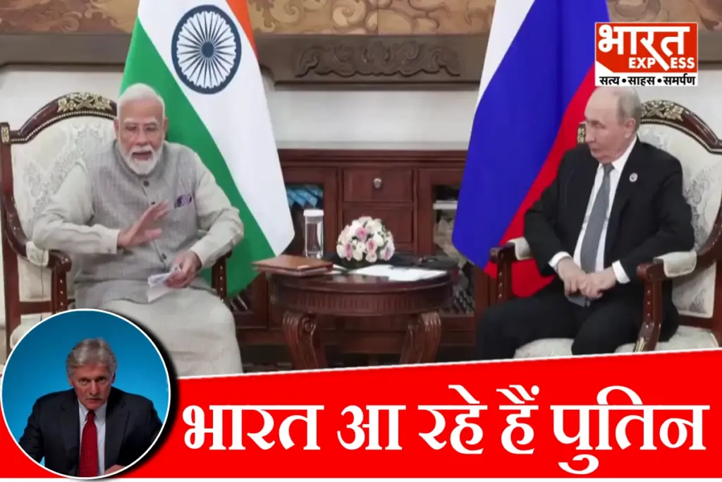 putin-india-visit-pm-modi-meeting-brics-summit-india-russia-relations