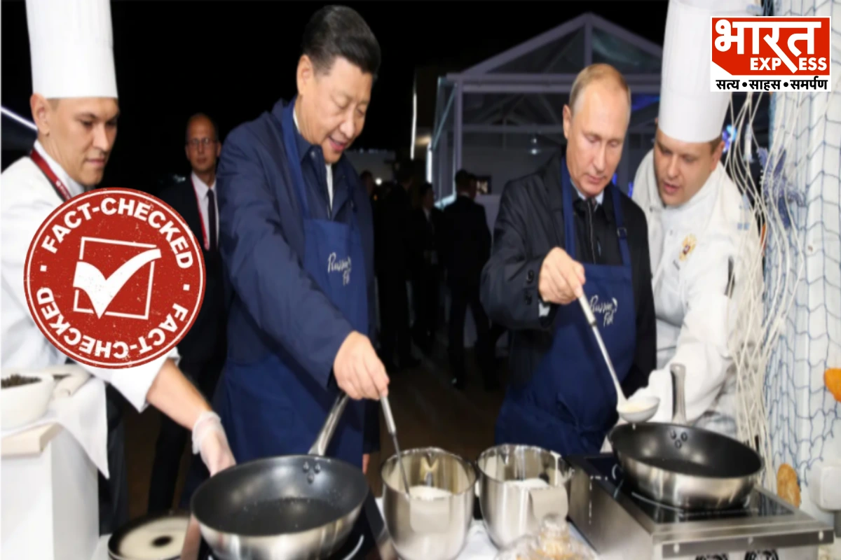BRICS 2026 में पुतिन-जिनपिंग की कुकिंग? वायरल Video का सच कुछ और ही निकला