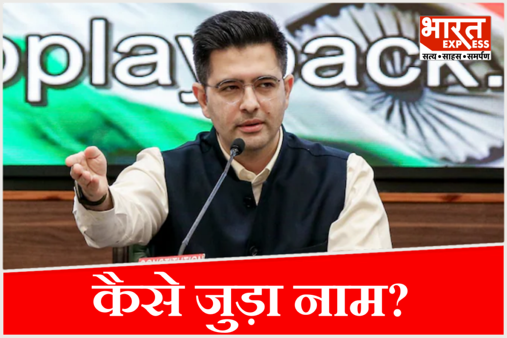 Raghav Chadha voter list name delhi