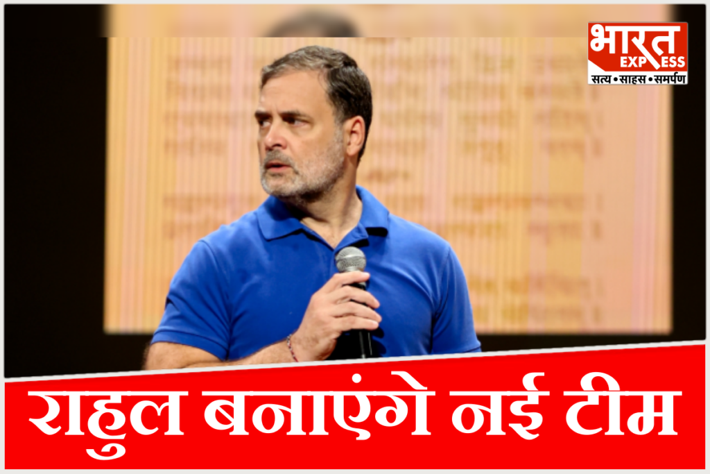 congress-new-team-rahul-gandhi-interviews-120-leaders-national-secretaries