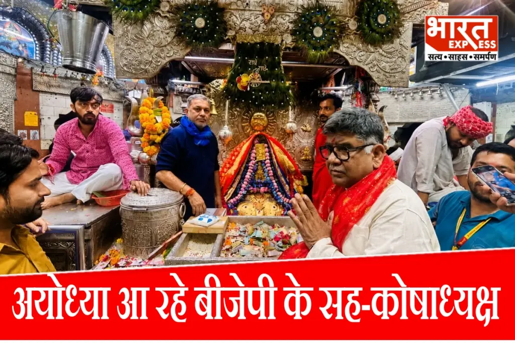 rajesh-mangal-ayodhya-visit-ram-lalla-darshan-bjp-national-co-treasurer-ram-janmabhoomi-temple