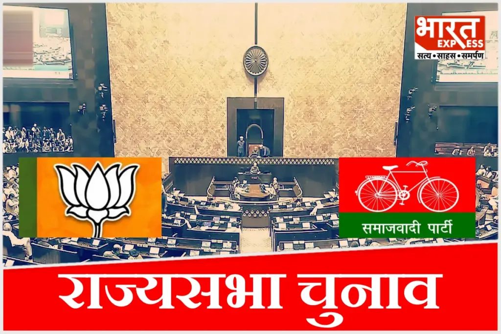 An interesting contest for 10 seats in UP.