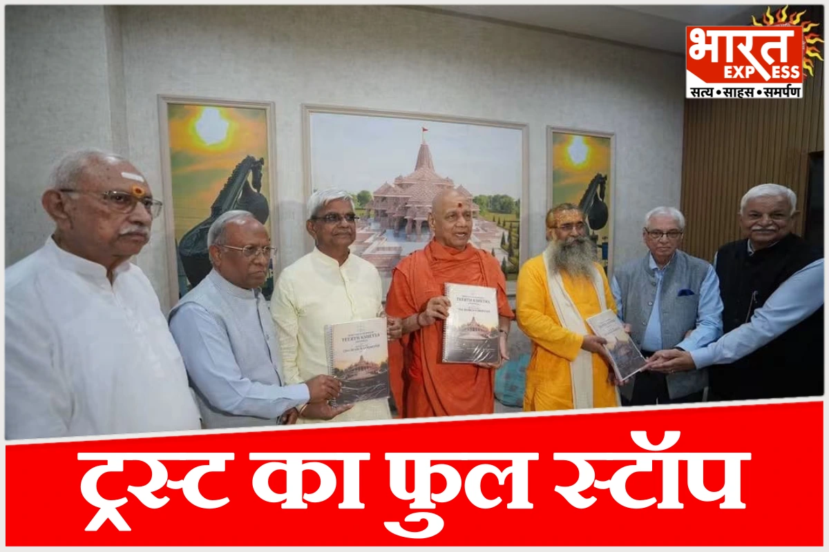 एयर मार्शल के इंटरव्यू पर सवाल, ट्रस्ट ने दिखाई लिस्ट तो बैकफुट पर आए IPS, क्या है पूरा विवाद?