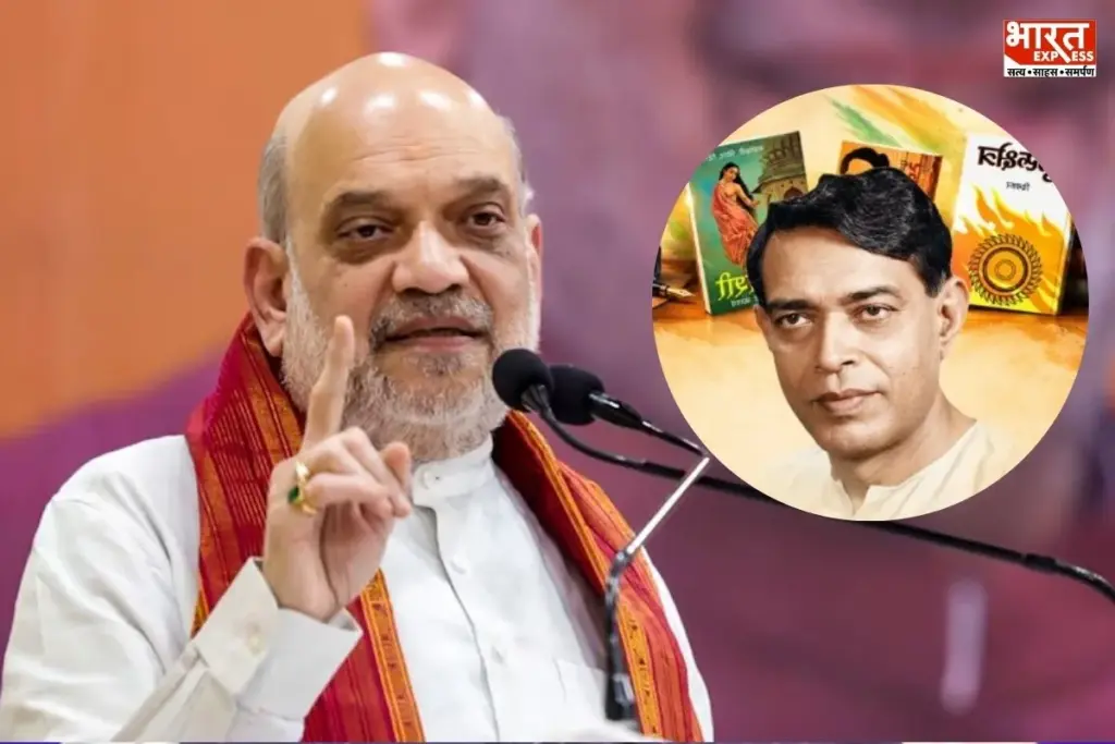 राष्ट्रकवि रामधारी सिंह ‘दिनकर’