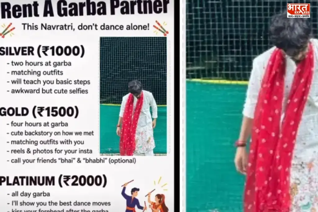 Rent a Garba Partner Gujarat Krish Mistry Silver Package