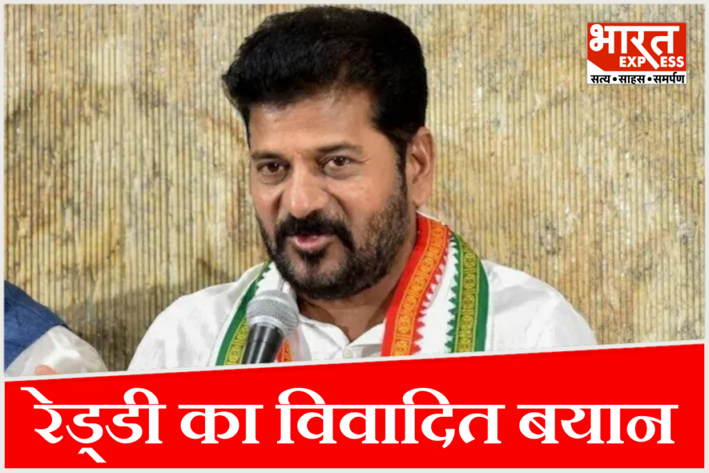 Telangana CM Revanth Reddy