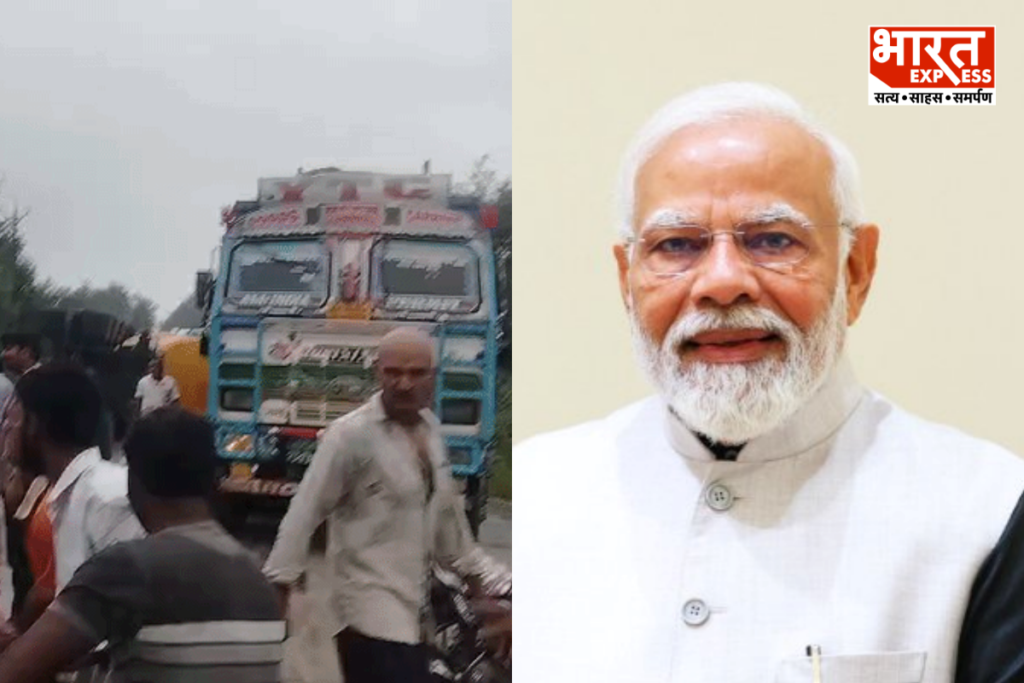 Rewa Bus Accident