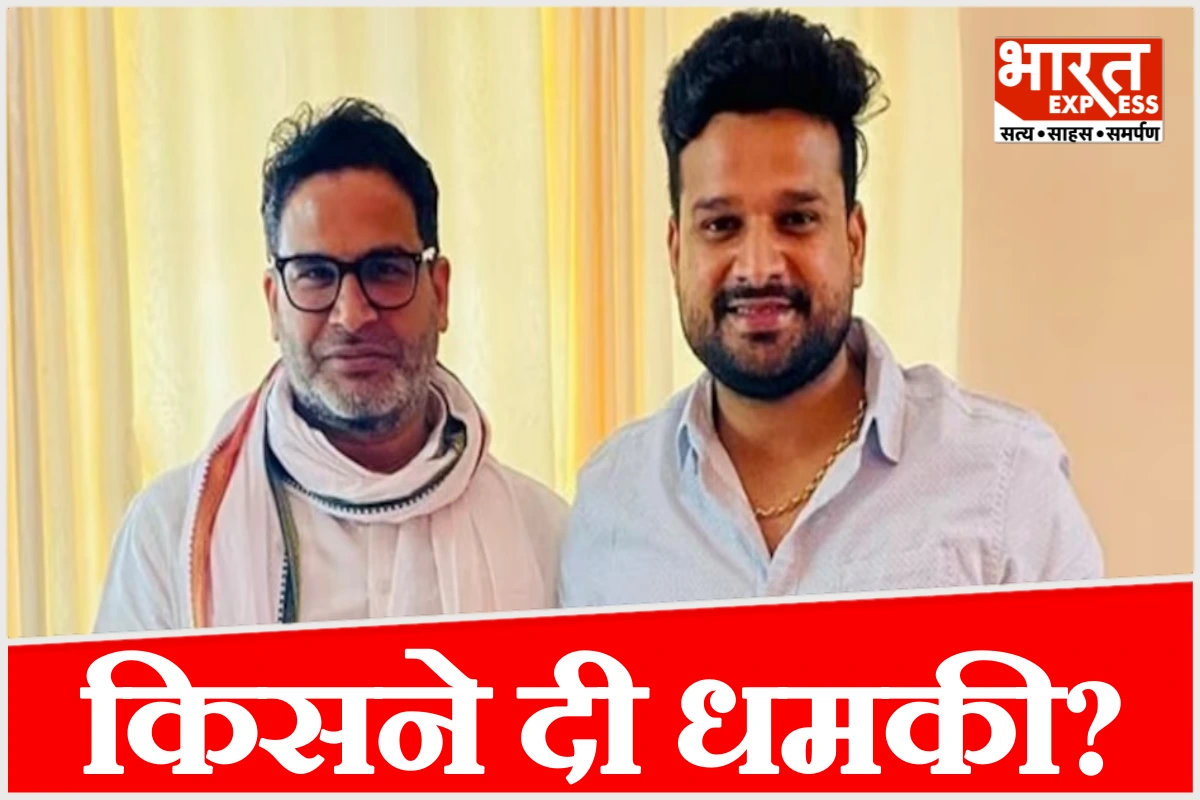 भोजपुरी कलाकार से 10 लाख की रंगदारी की मांग, मिली जान से मारने की धमकी