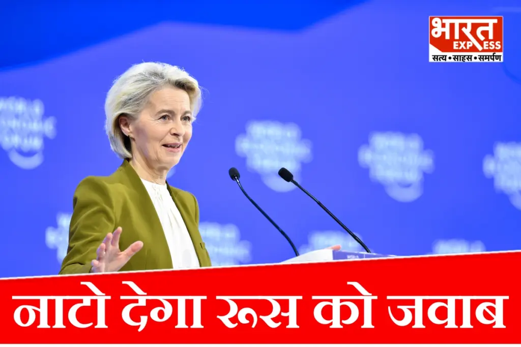 russia-europe-tensions-ursula-von-der-leyen-nato-response
