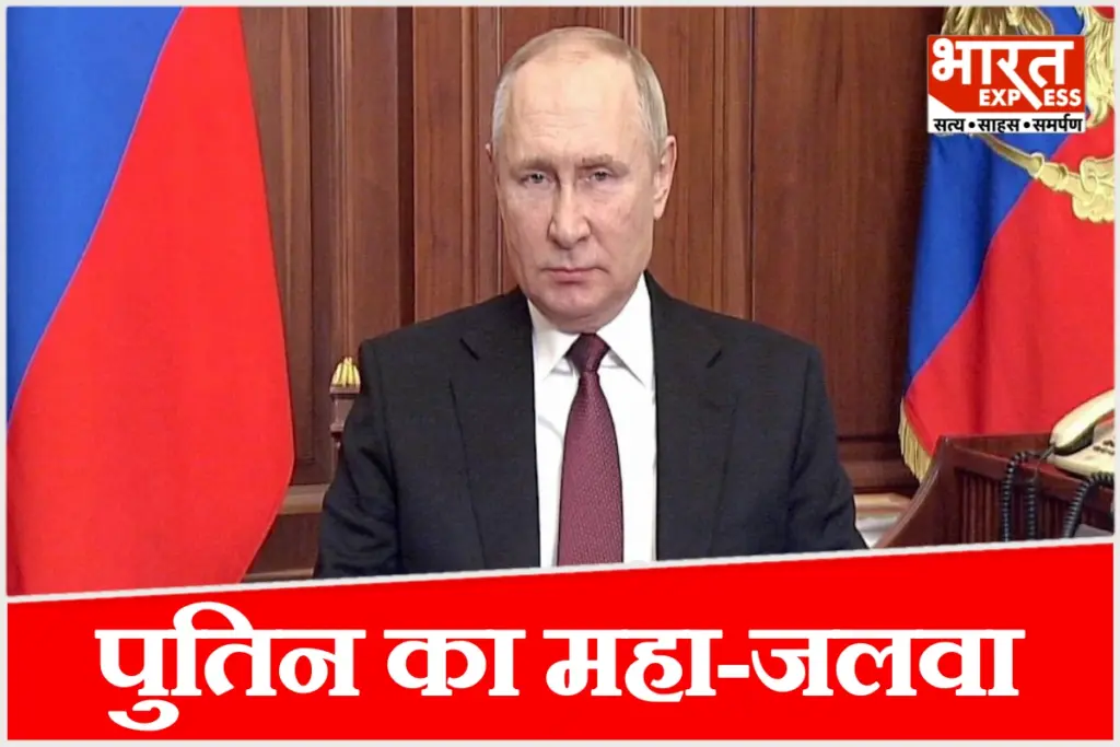 Landslide victory for Putin's party in Russia