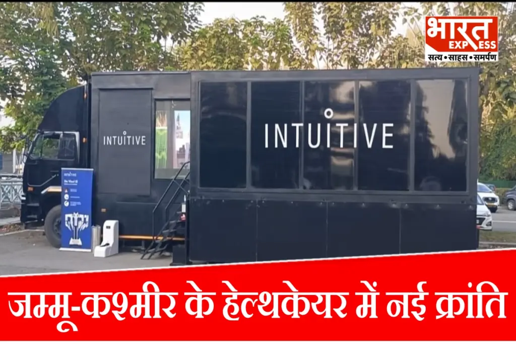 jammu-kashmir-intuitive-robotic-system-robot-assisted-surgery-skicc-srinagar-demo