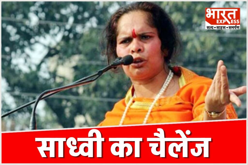 Firebrand Hindu leader Sadhvi Prachi giving a highly controversial statement regarding the demolition of a mosque in Saharanpur and blaming Madarsa education for the recent Muzaffarnagar rape case.