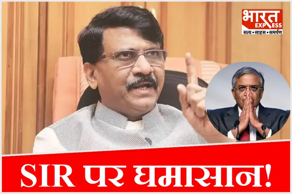 Sanjay Raut on Gyanesh Kumar