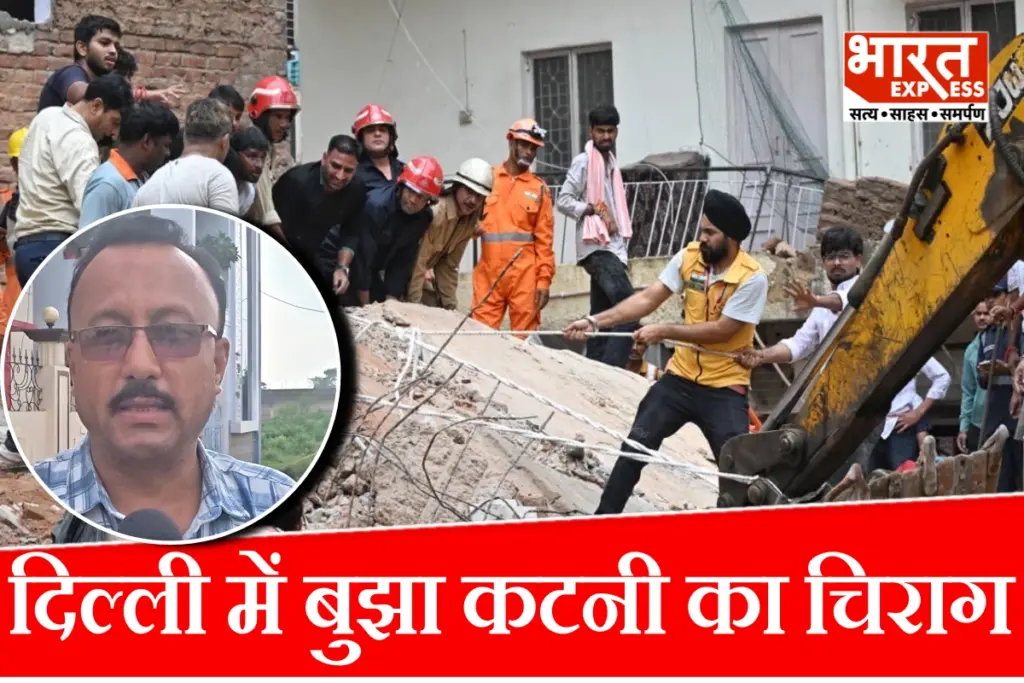 satya-niketan-building-collapse-akshat-yadav-du-student-death-katni