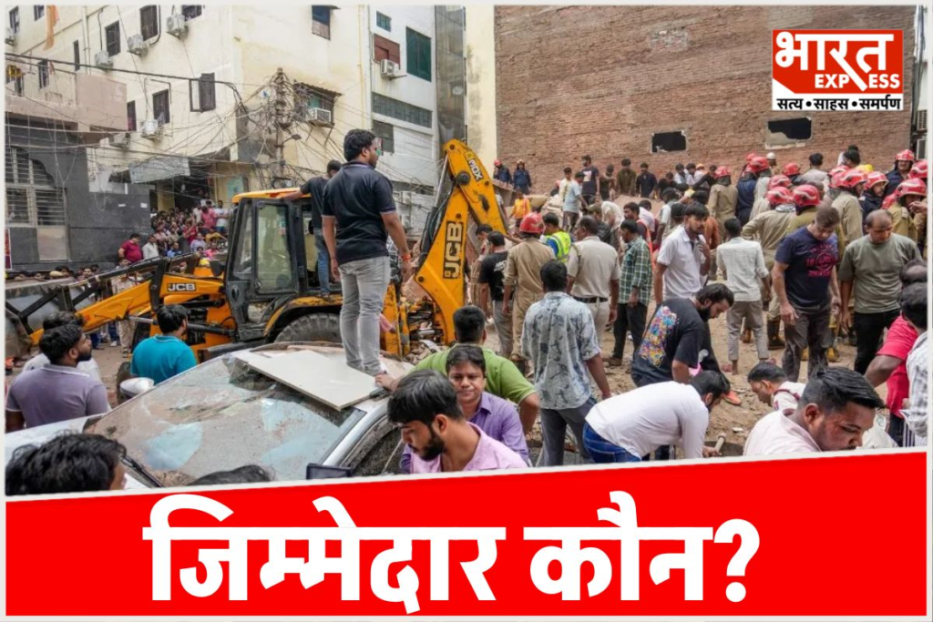 Satya Niketan Building Collapse, Delhi PG Collapse 6 Dead, DU South Campus Tragedy, MCD Sealing Order 4 Floors, Anand Bansal FIR, Hostel Daze Satya Niketan, Delhi Illegal Basement Excavation, UBBL 2016 Building Bye Laws, NDRF Delhi Rescue Operation, AIIMS Trauma Centre Delhi News