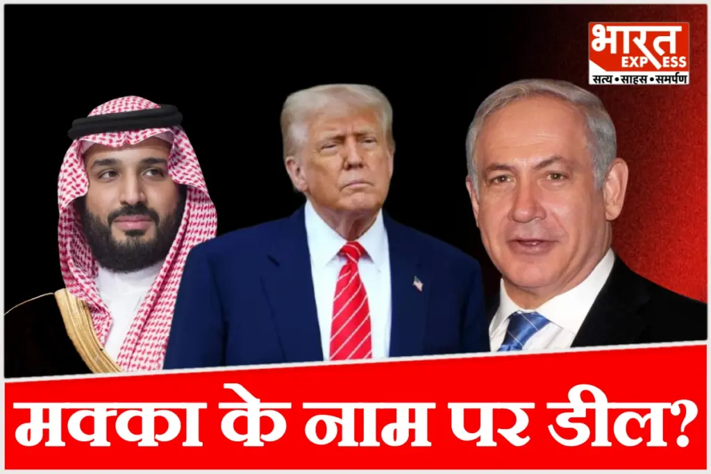 Is the stage set to join the Abraham Accords?