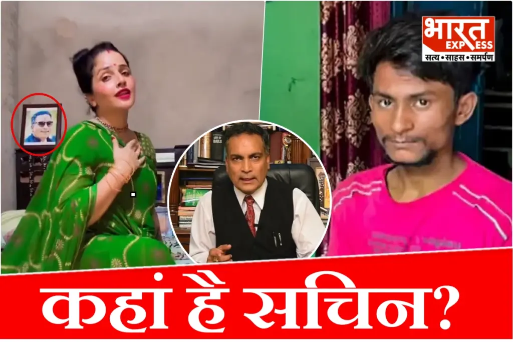 seema-haider-bedroom-ap-singh-photo-dance-video-sachin-meena