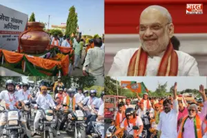 ‘वडनगर से काशी तक गुंज रहा हर-हर महादेव!’ 7 अक्टूबर को काशी में अमित शाह करेंगे बाइकर्स की अगुवाई