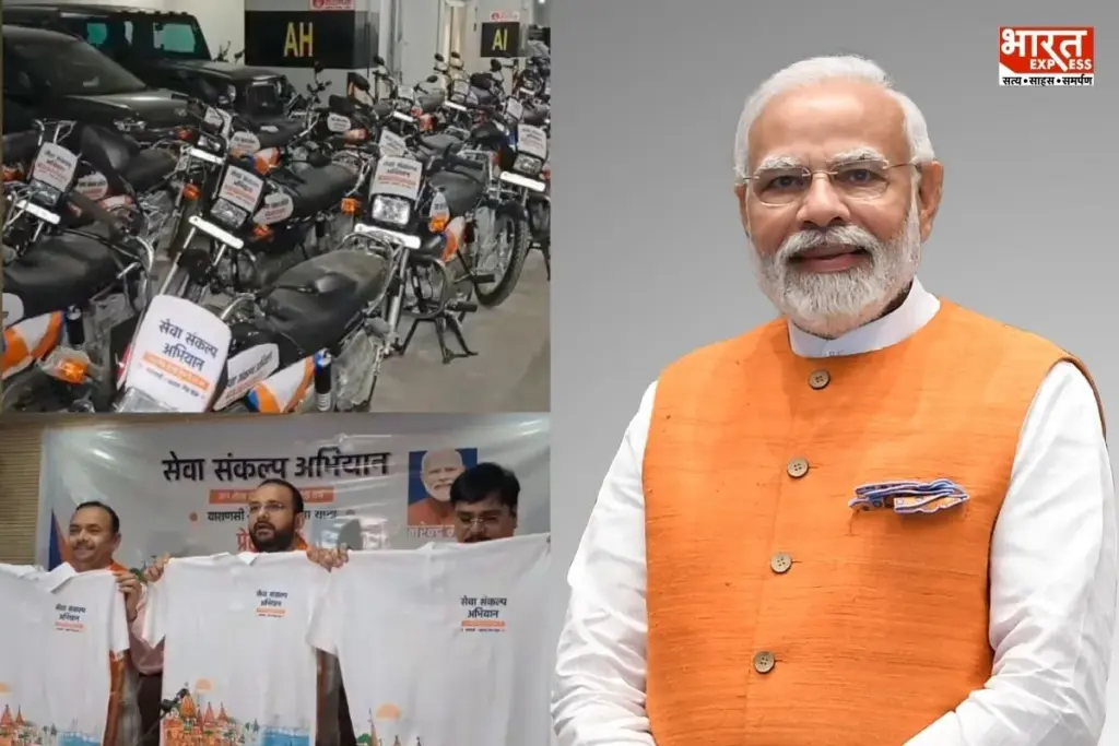 PM Modi Birthday