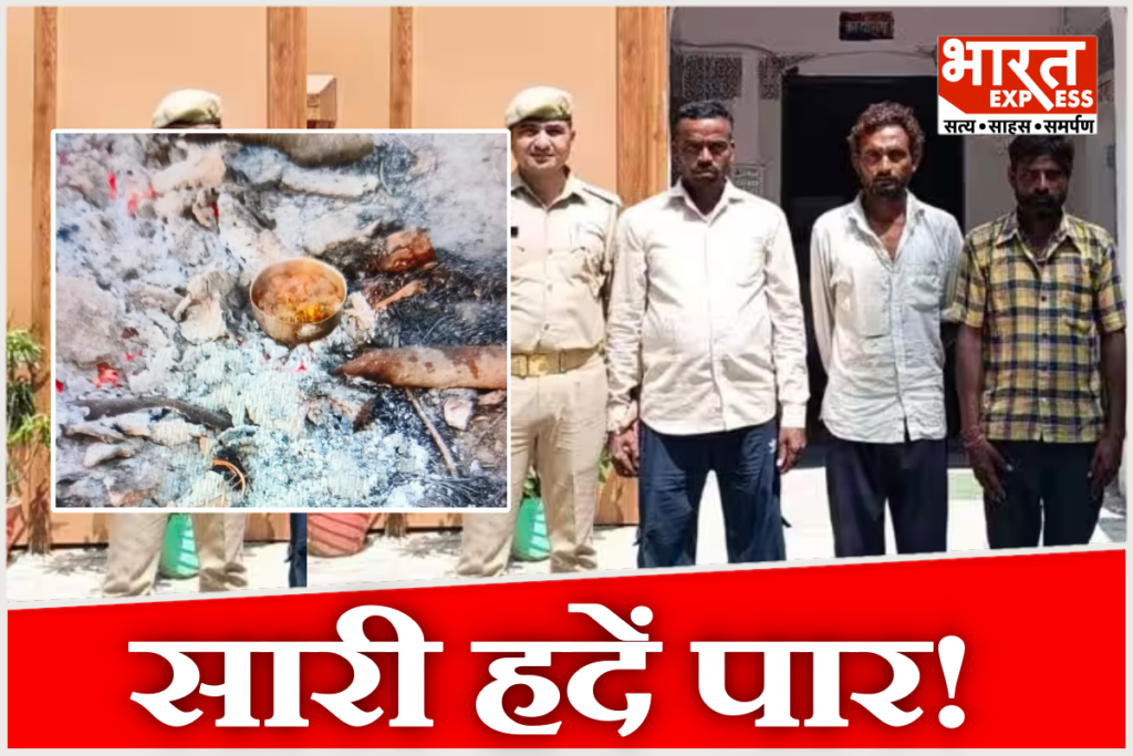 Shahjahanpur-Puwayan-Funeral-Pyre-Meat-Cooking-Arrests