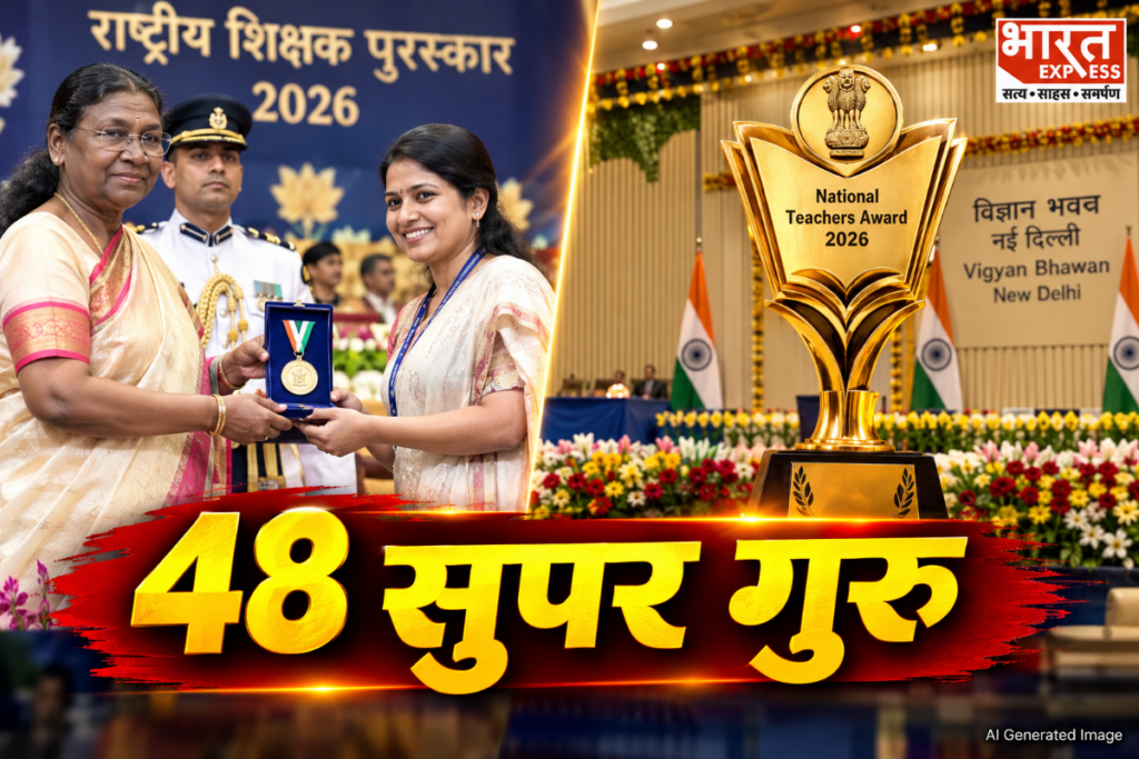 Shikshak Diwas National Teachers Award 2026 President Droupadi Murmu