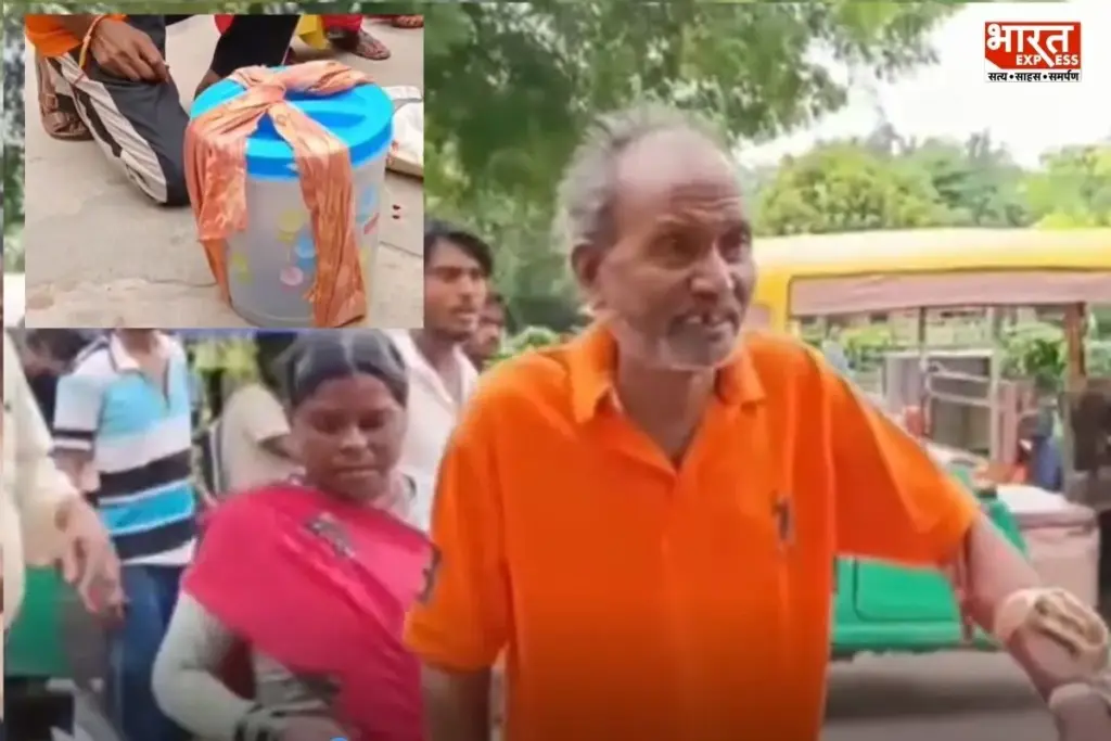 Cobra Bite Video