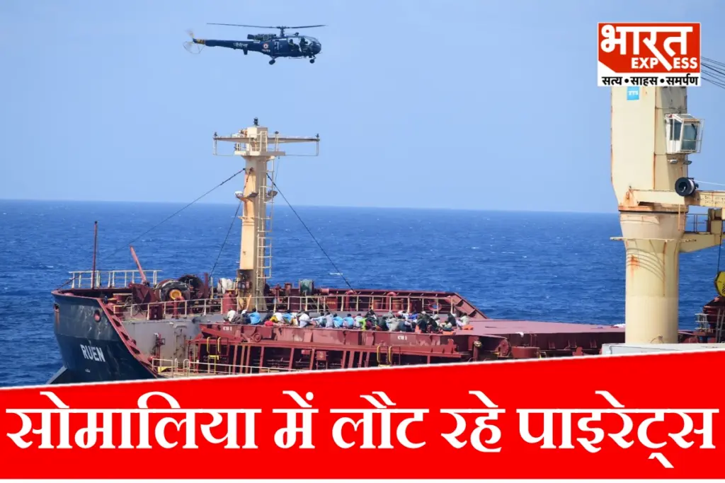 somalia-pirates-return-indian-ocean-threat-navy-maritime-trade