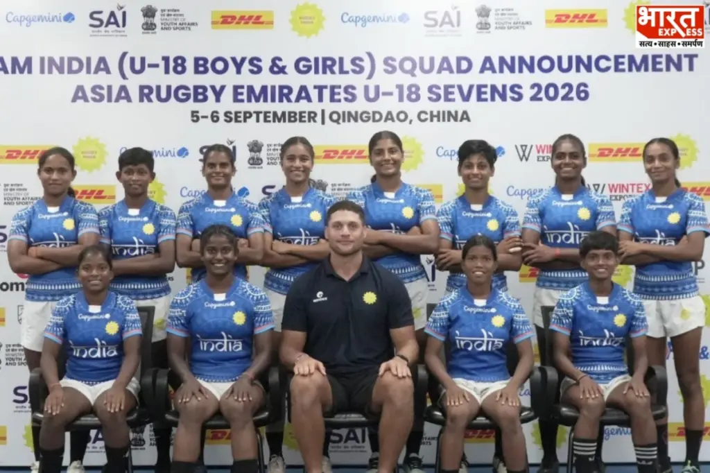 एशिया रग्बी U-18 में भारत की एंट्री