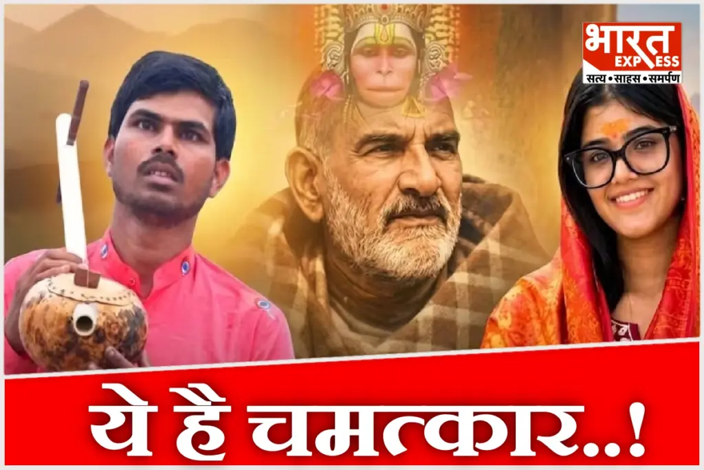 Bundeli folk singer Sunil Lodhi, known for the Hanuman Ansh movie song, heading to Mumbai for eye treatment arranged by producer Anupriya Nagar