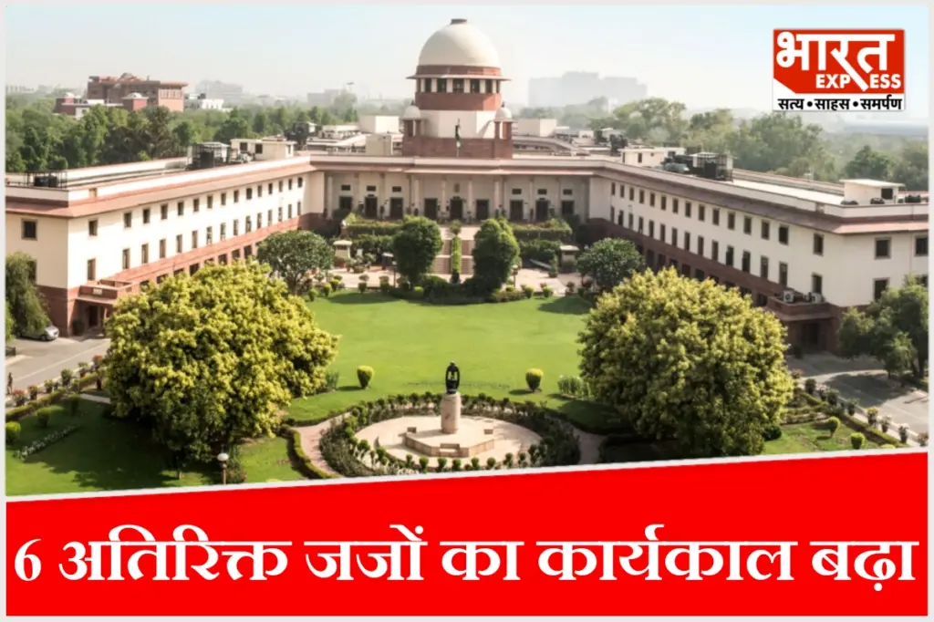 कलकत्ता हाईकोर्ट के 6 अतिरिक्त जजों को मिला 6 महीने का सेवा विस्तार.