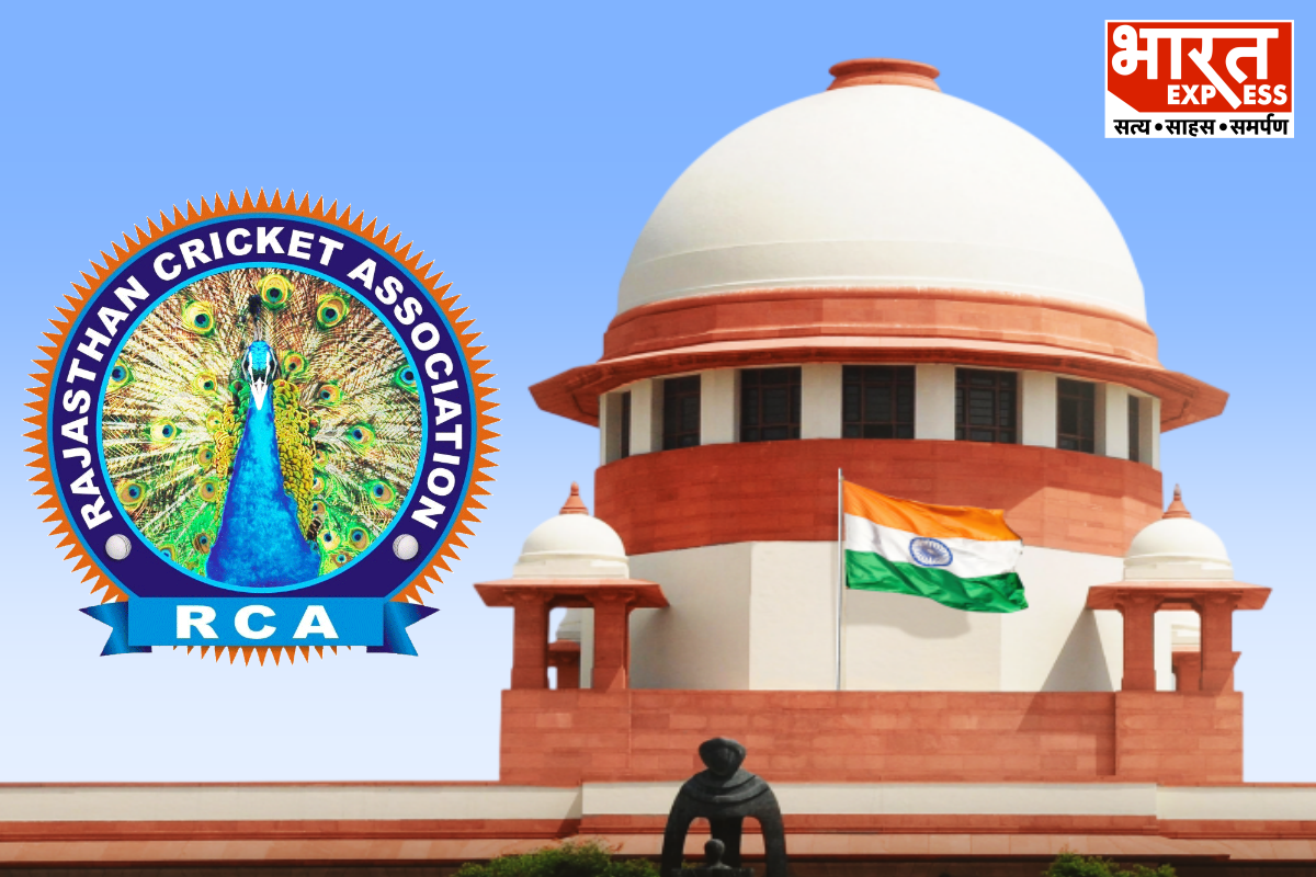 राजस्थान क्रिकेट एसोसिएशन चुनाव के रिजल्ट घोषित करने पर सुप्रीम कोर्ट ने लगाई रोक