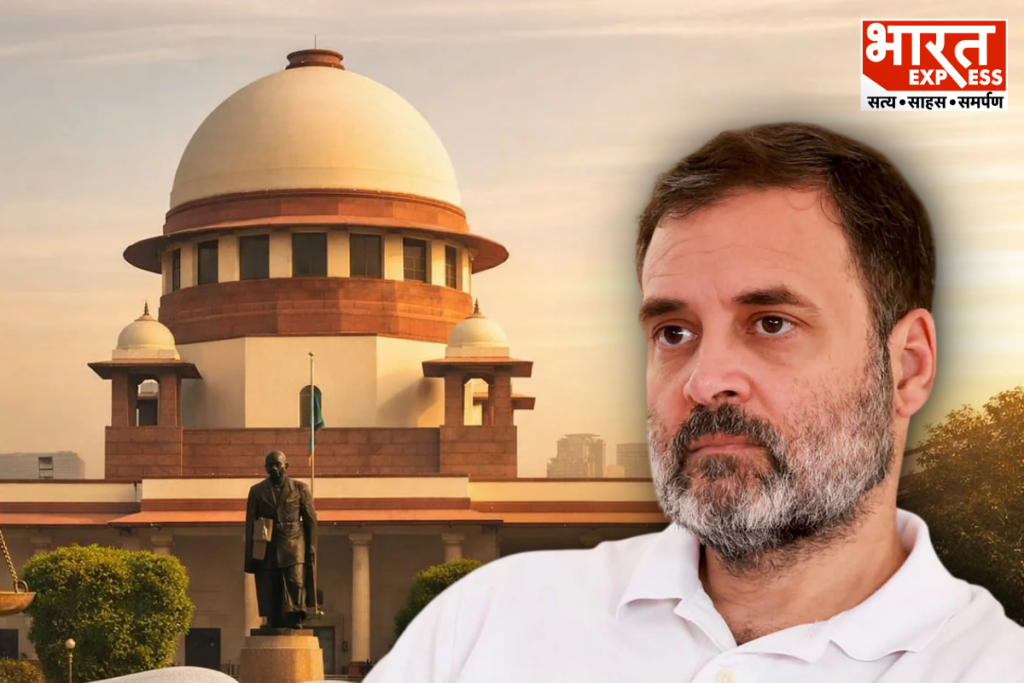 Supreme Court To Hear Rahul Gandhi DA Case On 21 September Bharat Express