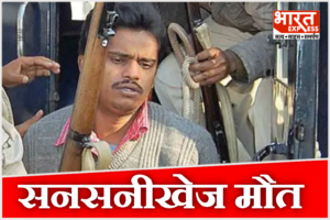 चाय की दुकान पर लगा ली फांसी…’ निठारी कांड के आरोपी सुरेंद्र कोली ने की खुदकुशी