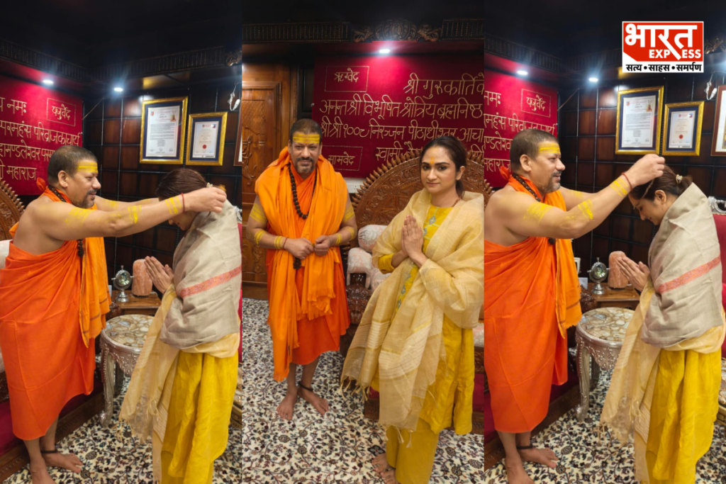 Suriname Ambassador Hanisha Jairam In Haridwar