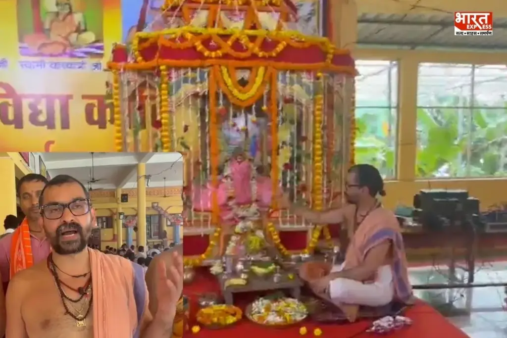Swami Abhishek Brahmachari