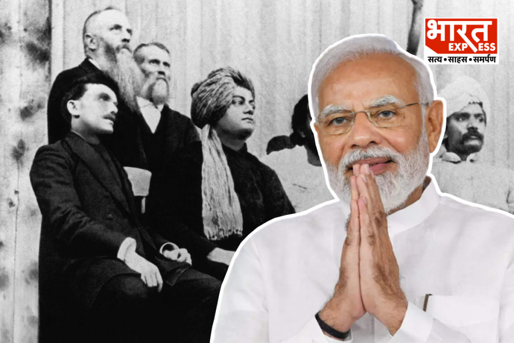 Prime Minister Narendra Modi and CM Yogi Adityanath paying tribute to Swami Vivekananda on Digvijay Diwas, marking the 133rd anniversary of his historic speech at the World Parliament of Religions in Chicago in 1893