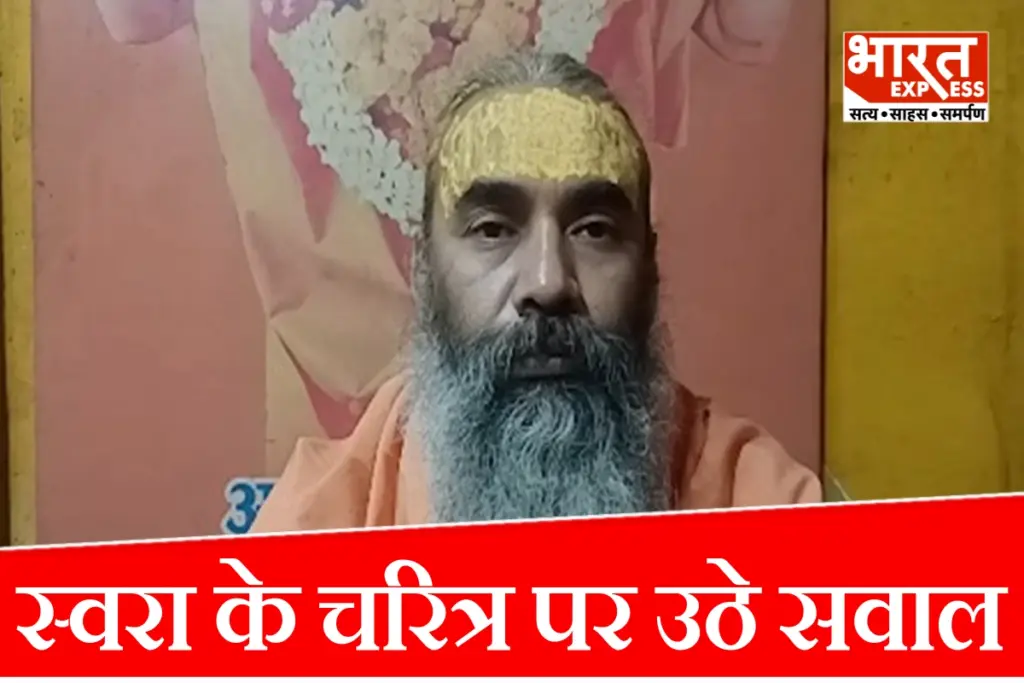 Swara Bhasker Jauhar Controversy