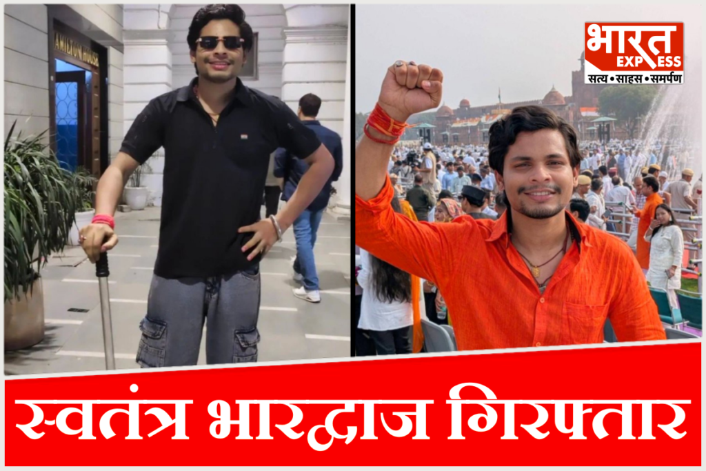 Swatantra Bharadwaj arrest