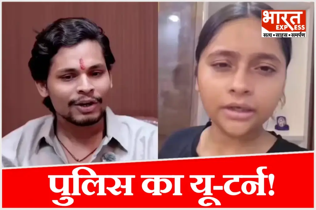 SC/ST Act to be invoked against Swatantra Bhardwaj.