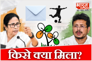 ममता के घास-फूल फ्रीज: दोफाड़ TMC को चुनाव आयोग ने दिए नए नाम और सिंबल, किसे क्या मिला?