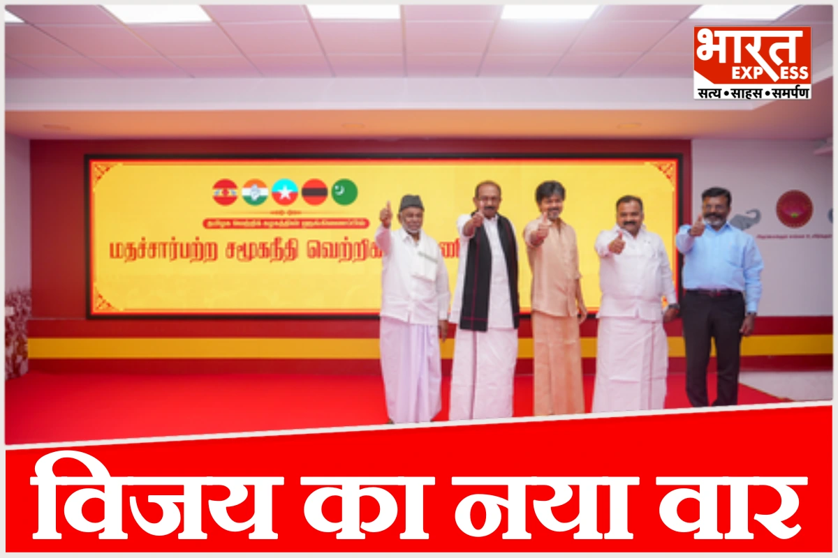 DMK का खेल खत्म? विजय ने चला बड़ा दांव, नए गठबंधन के नाम से मचा सियासी बवाल