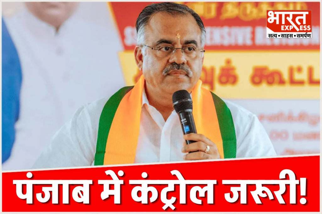 BJP MP Tarun Chugh demanding a CBI and NIA investigation from Union Home Minister Amit Shah over the deteriorating law and order situation and alleged political patronage to gangsters by the AAP government in Punjab