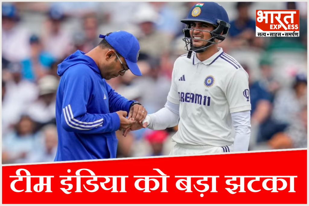 Team India Physio Kamlesh Jain resignation
